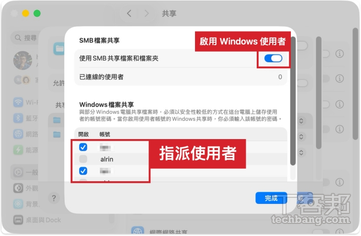 Mac用戶必學!連接伺服器全攻略,解鎖跨平台檔案共享秘技,告別單機時代!