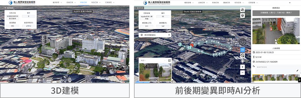 中華電信展示「無人機送血」！空中醫療救援新模式，偏鄉也能即時取得血品