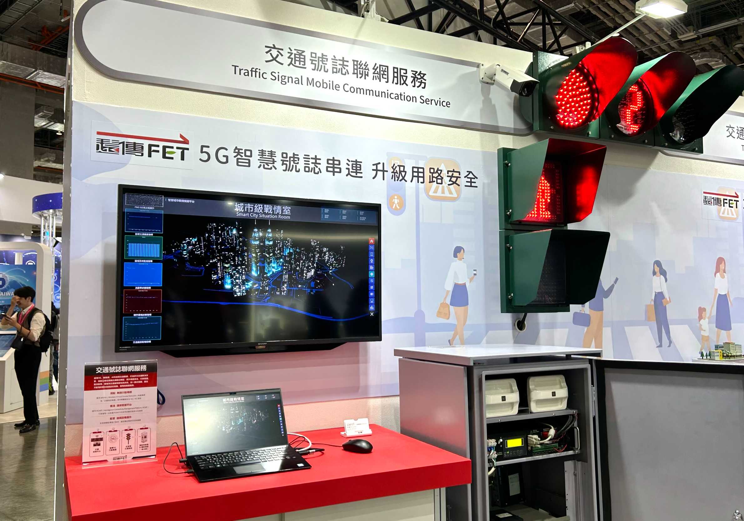 紅燈不再等太久！遠傳電信整合車聯網與智慧號誌系統，縮短停等時間、提升路口效率