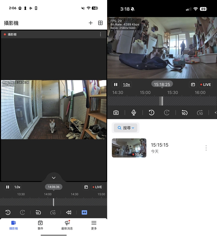 點進攝影機選項中，就可以看到下方出現一排圖示，拍照、通話、快進或倒退，可以藉此快速找到要找的目標或時間點。