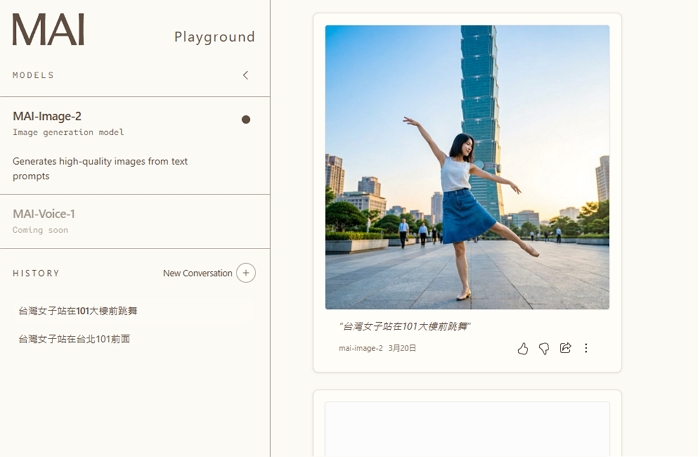 微軟MAI-Image-2生圖模型登場！不只畫得逼真，連文字也能精準呈現，Copilot即將整合！