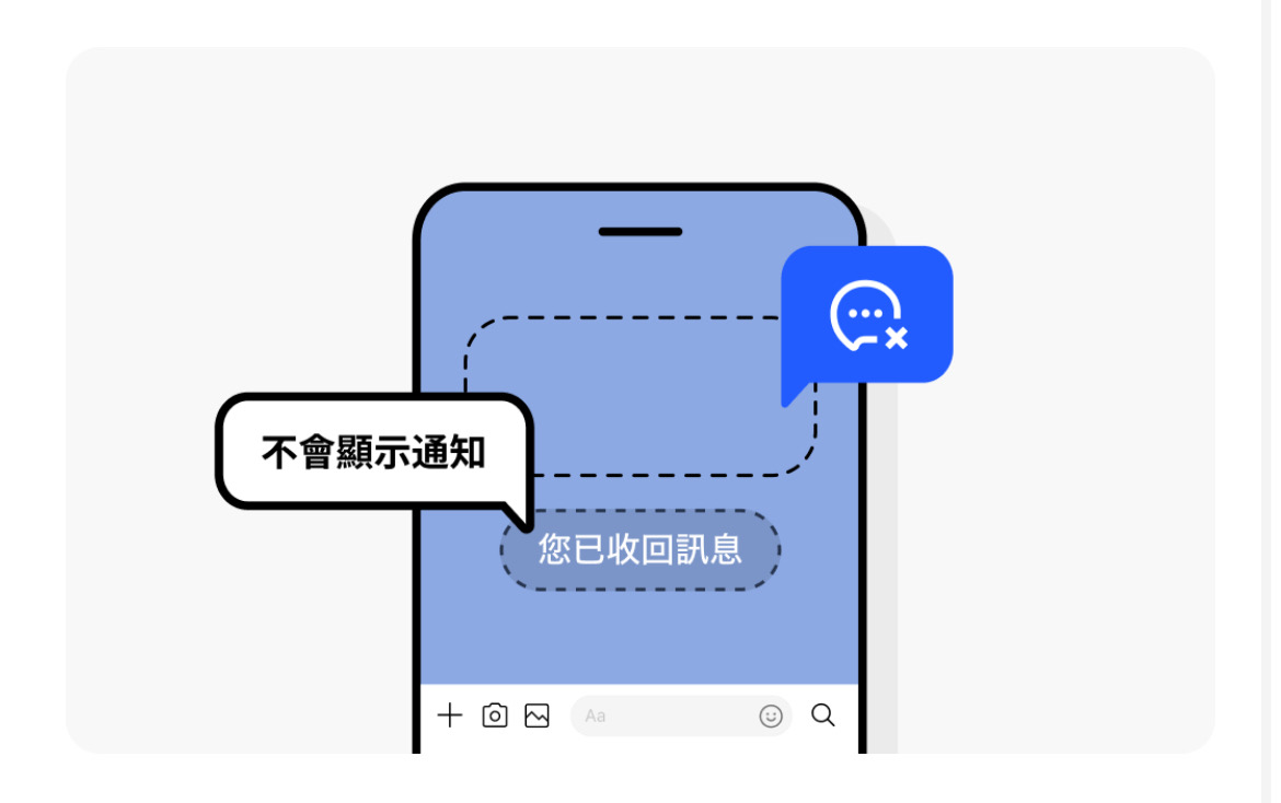 LINE Premium 訂閱制台灣正式上線！除了備份還有什麼功能？與免費版 5 大差異一次看