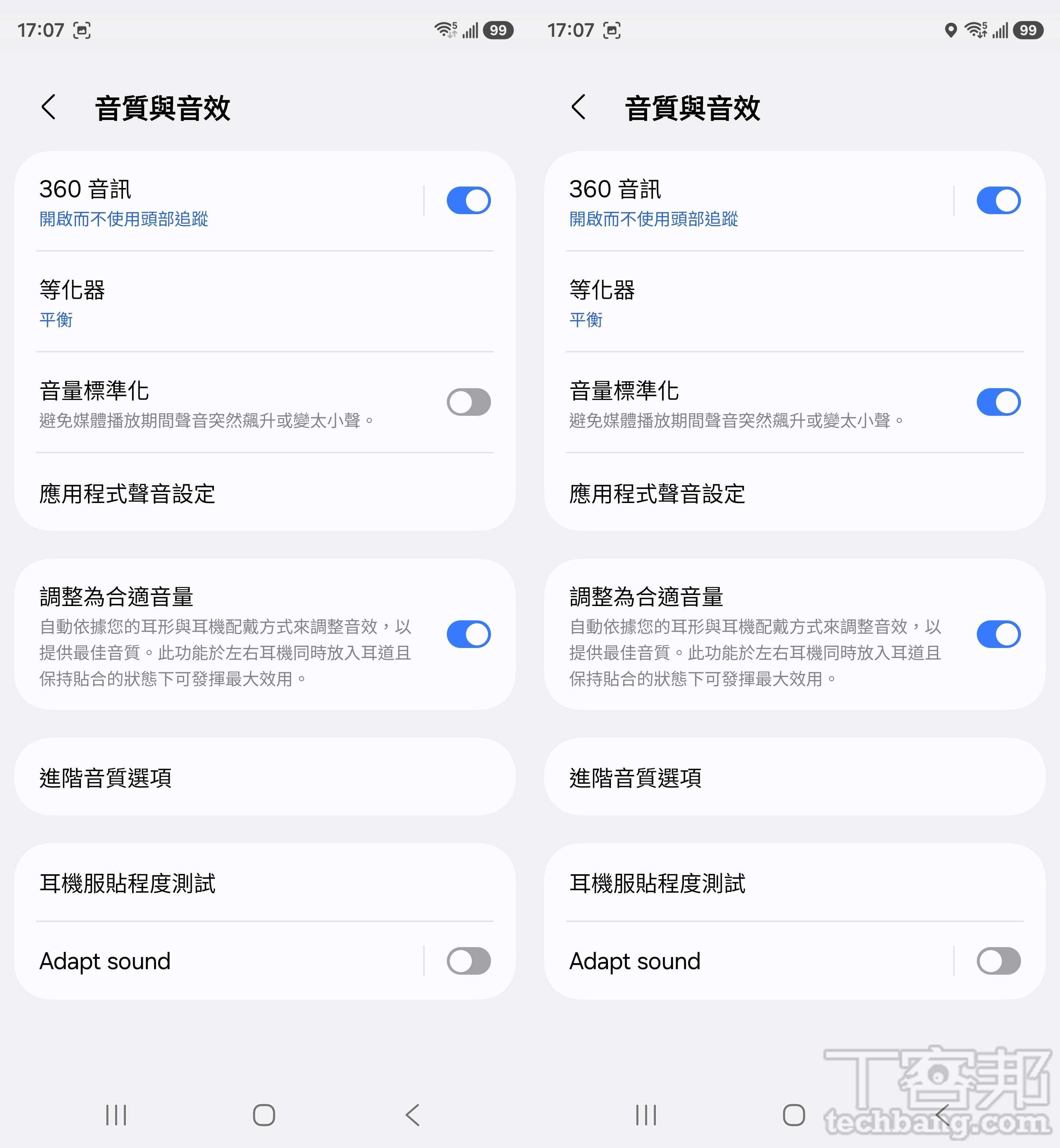 Galaxy Buds 4 Pro 旗艦耳機降噪變聰明，操作體驗有感升級
