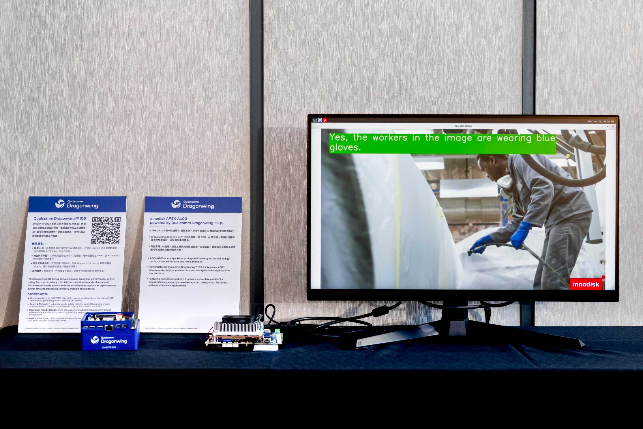 高通 Snapdragon 與 Dragonwing 平台推動 6G 網路與邊緣 AI 運算發展