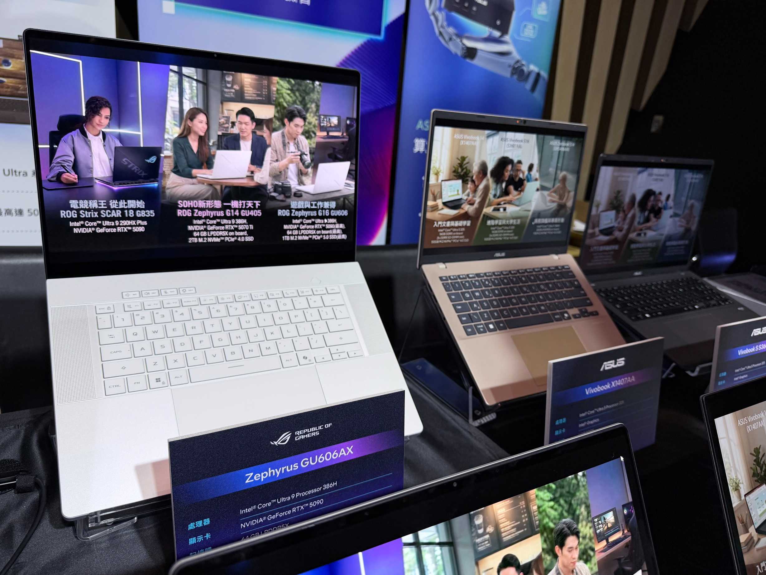 Intel 在台發表 Core Ultra 系列 3 與 200S Plus、200HX Plus 處理器，18A 製程 AI PC 平台全面登場