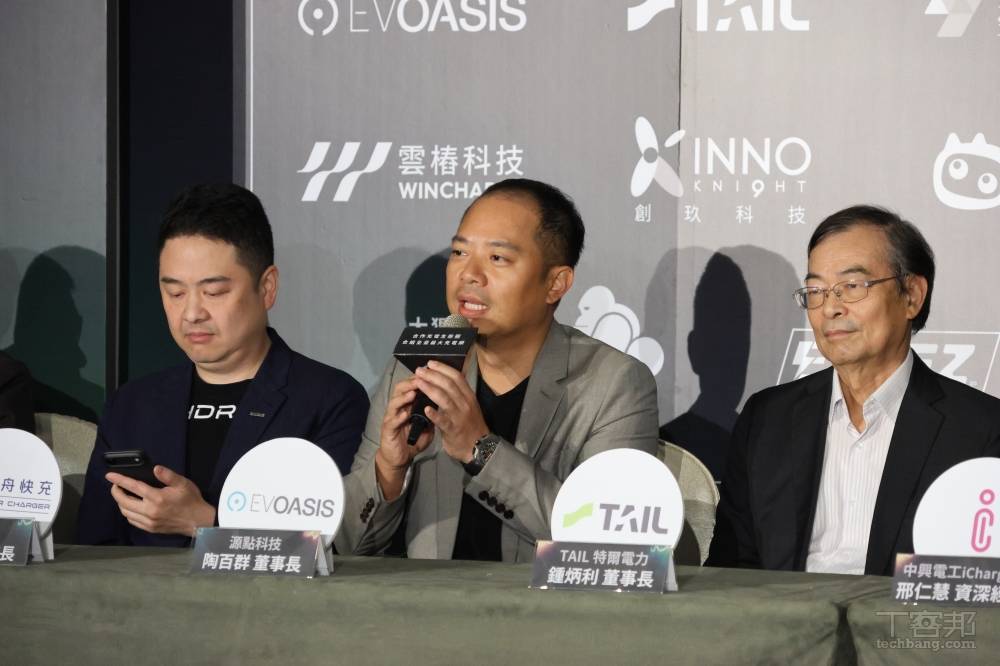 EVOASIS 聯手特爾電力、星舟快充打造全台最大充電網，推動充電樁介面互通