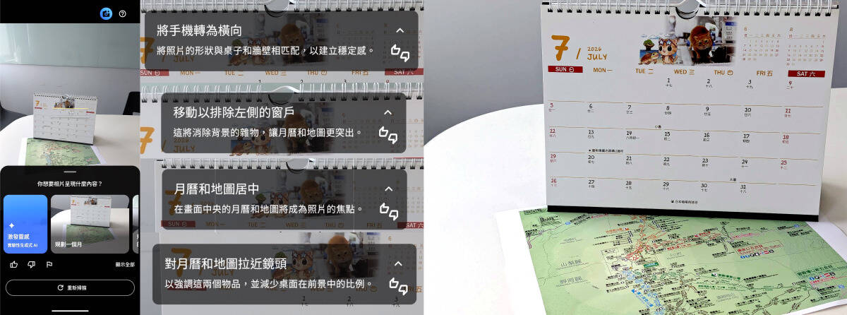 Google Pixel 10a AI神機，輕鬆上手！台灣大哥大資費方案 、AI及拍照功能一次整理