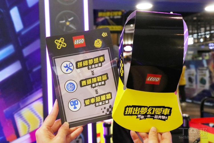 樂高《拼出夢幻愛車》闖關活動於桃園台茂購物中心登場！現場朝聖 1:1 比例樂高 F1 法拉利模型