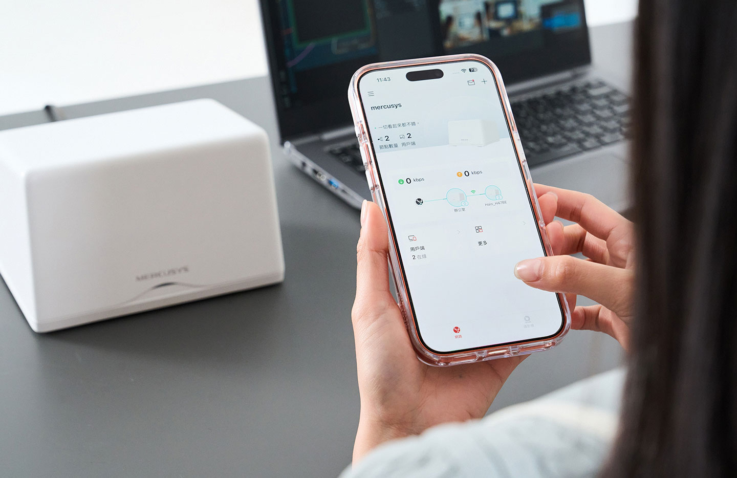 透過 MERCUSYS App 可以輕鬆掌握 Halo H47BE 的運行狀態，包括各個節點的收訊品質、連接的設備與網速…等資訊都能一手掌握。