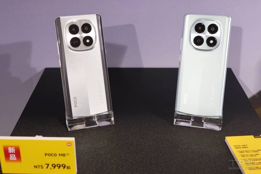 萬元平價新機登場！小米 POCO X8 Pro 、POCO M8 在台上市