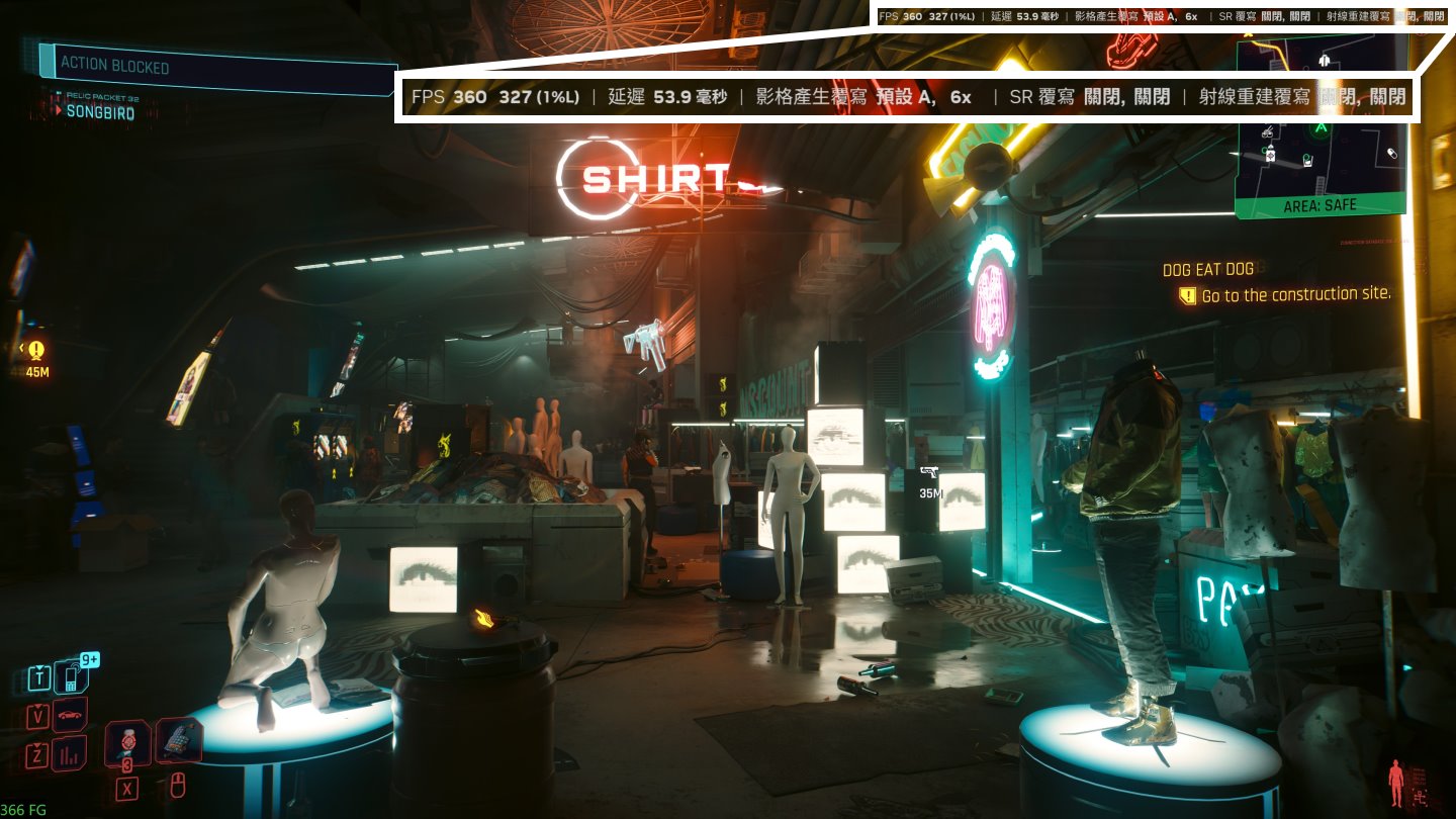 覆寫設定成功後，可以在NVIDIA效能資訊顯示器看到「影格產生覆寫 6X」。