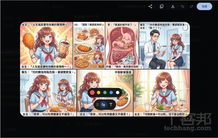 Gemini 3.1 Pro 超詳細教學：AI 音樂、簡報、動畫、行程管理一次搞定，讓你變 AI 達人！