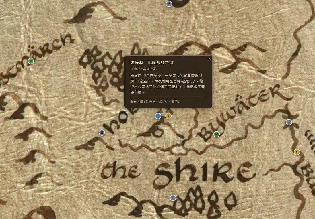 搭飛機太無聊，開發者用「vibe coding」打造出托爾金《魔戒》的互動式中土地圖