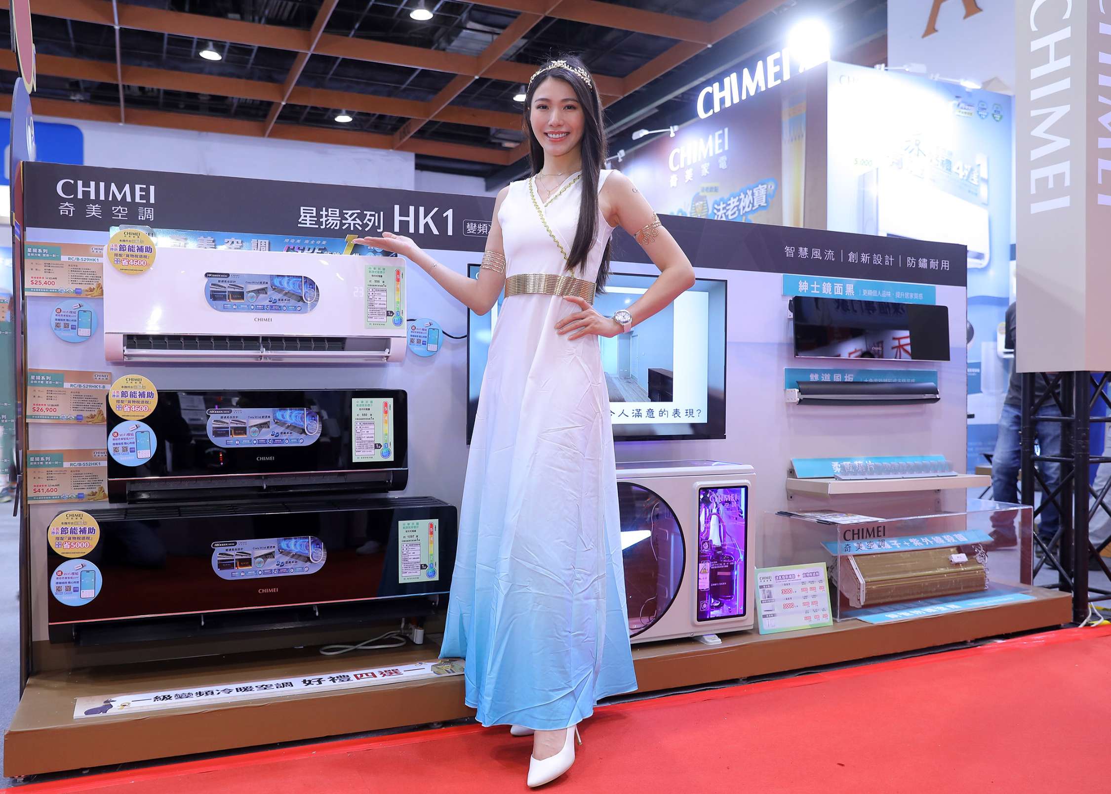 奇美家電進駐 2026 台北電器展，Mini QLED 顯示器、星揚 HK1 空調與廚餘機新品同步亮相