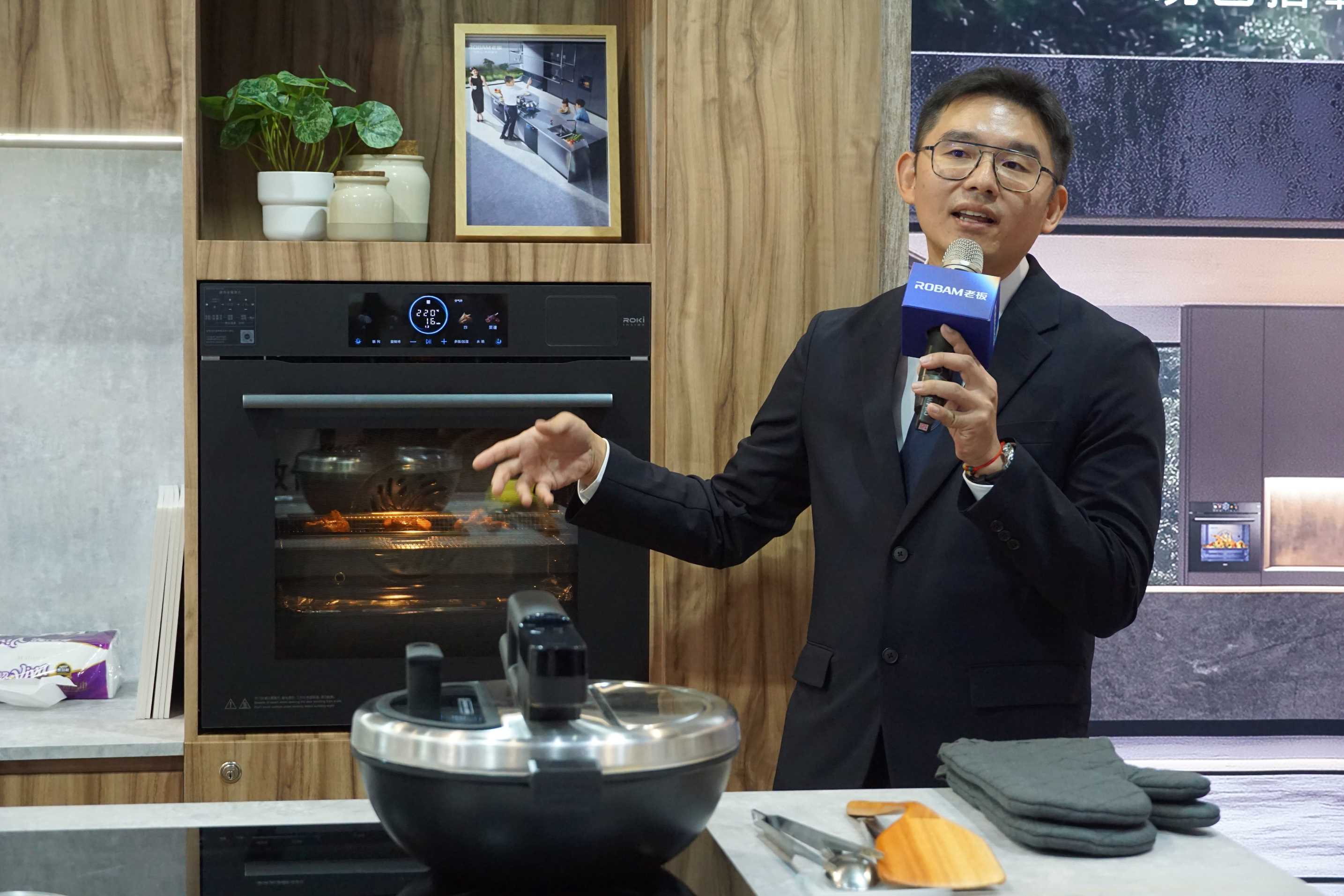 中國廚電大廠 ROBAM 老板電器登台，攜 AI 烹飪眼鏡及松露鹽系 G50 套裝亮相台北電器展