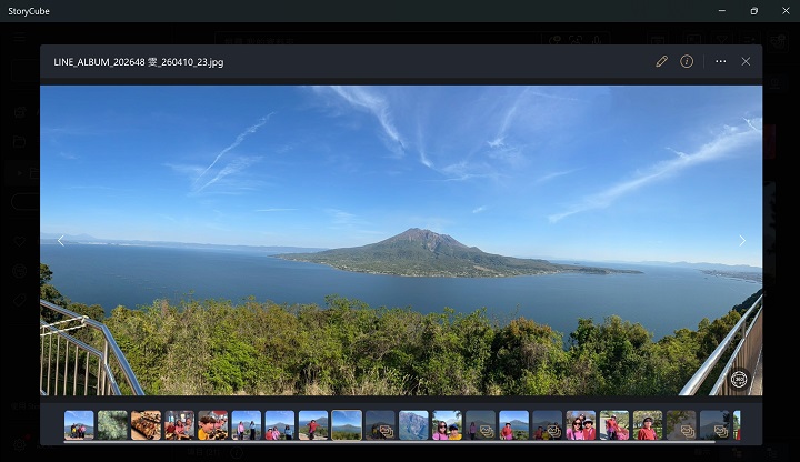 StoryCube 軟體，整合 GoPro 雲端內容與 360° 影片的 Windows 應用程式，讓創作者可直接預覽、下載雲端素材，並一鍵匯入 Adobe Premiere Pro 或 CapCut 進行後製。