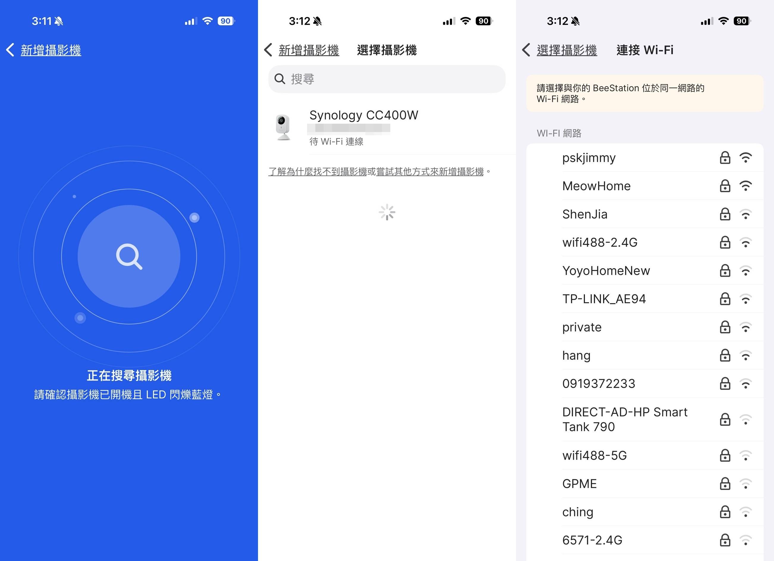 家用監控新選擇 Synology BeeCamera App 實測，打造智慧家居時代隱私與便利兼具的私有雲守護方案
