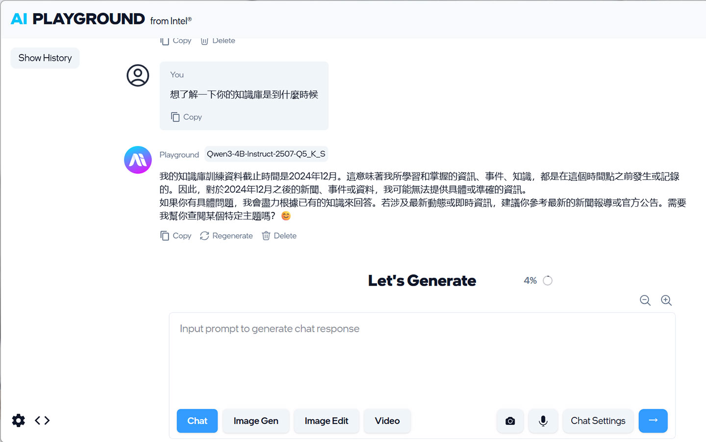 LLM 大語言模型下載安裝後，即可在本地端進行聊天互動囉！