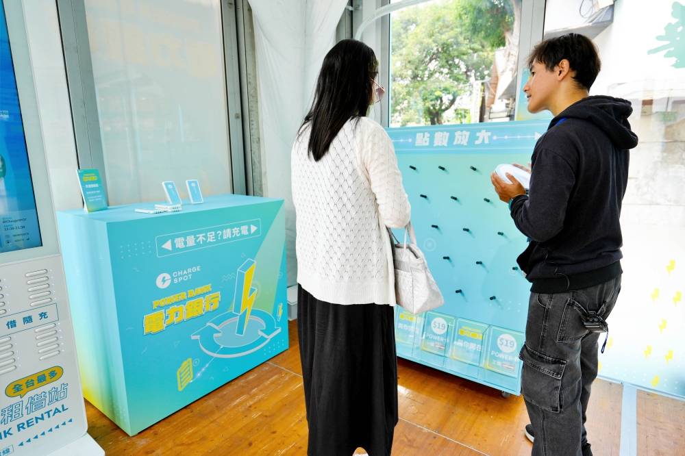 CHARGESPOT 於華山展出電力銀行快閃店，推廣舊電換新電與鋰電池回收機制