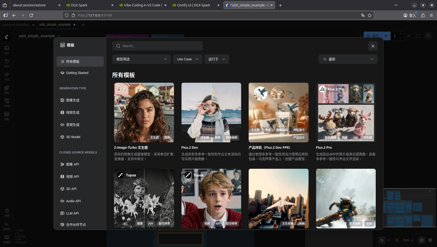 如果上述操作都成功，在AI TOP ATOM透過瀏覽器前往下列網址，就可以看到Comfy UI的網頁介面。
