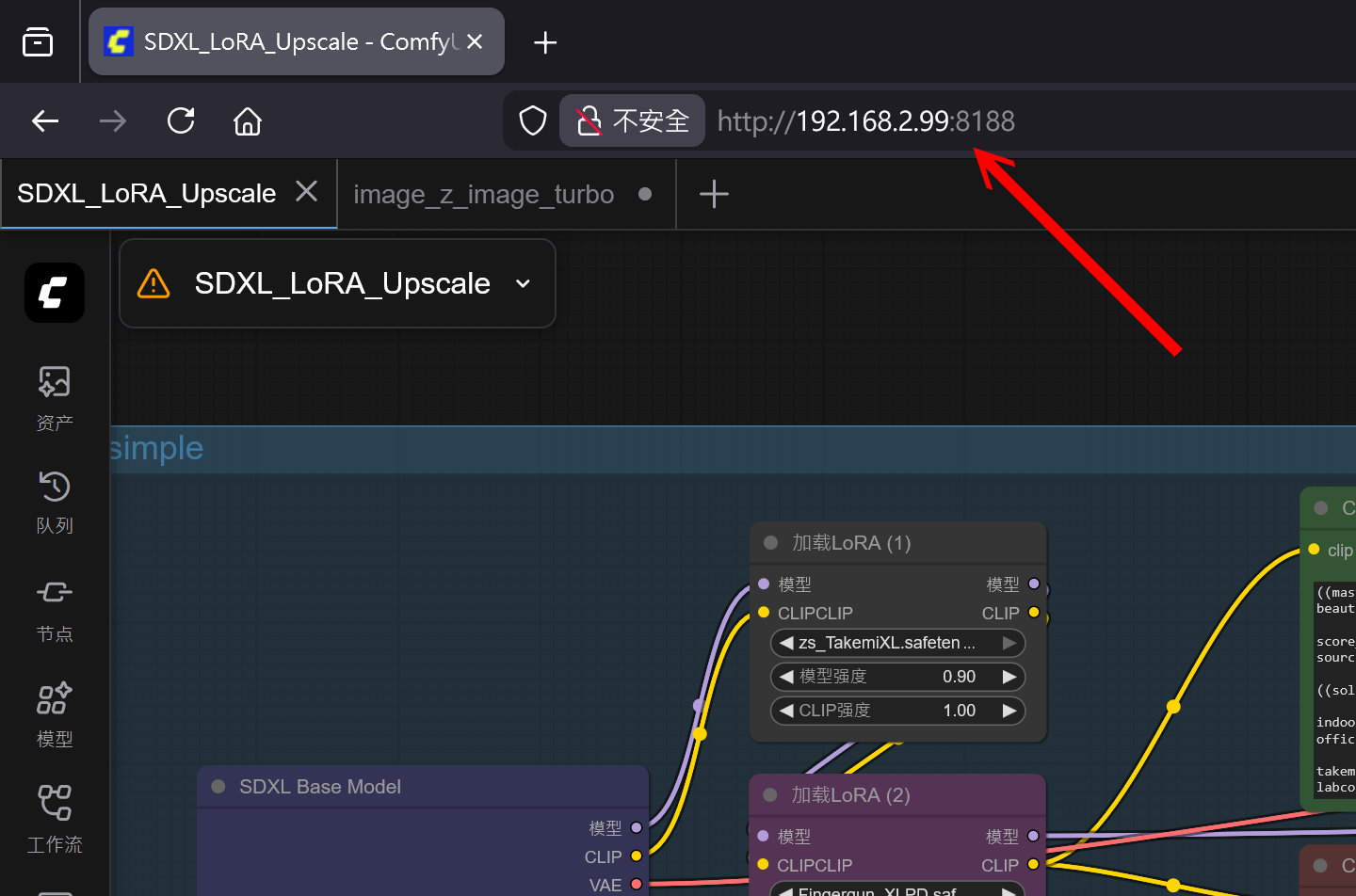 但是我們是透過區域網路連線，所以輸入AI TOP ATOM的IP位置，並使用8188通訊埠。如果AI TOP ATOM的IP為192.168.2.99，在瀏覽器輸入下列網址，就可以開啟Comfy UI網頁介面。