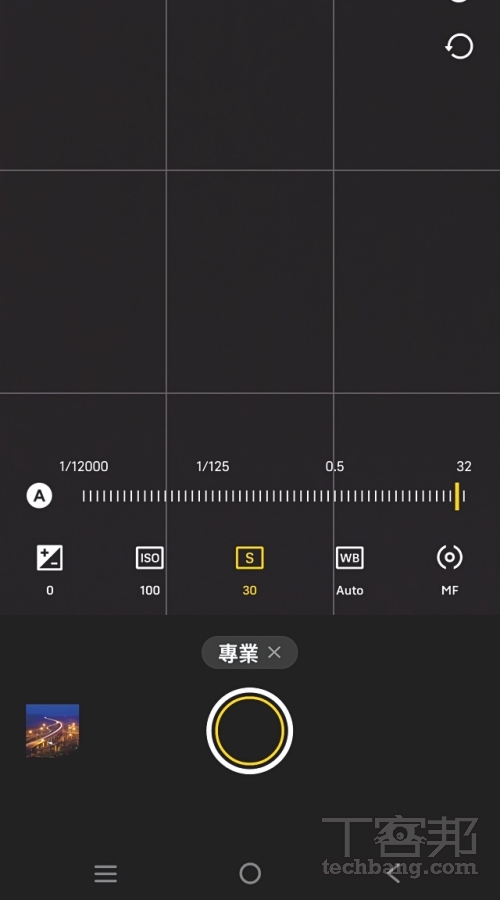 現今手機均具備夜景模式，可以無腦手持拍攝；若想要更高操作自由度，也可善用專業模式。