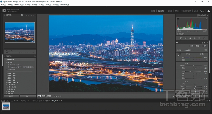 夜景模式不是萬能！手機相機夜拍全攻略，掌握光線、構圖、後製，拍出世界另一種樣貌！