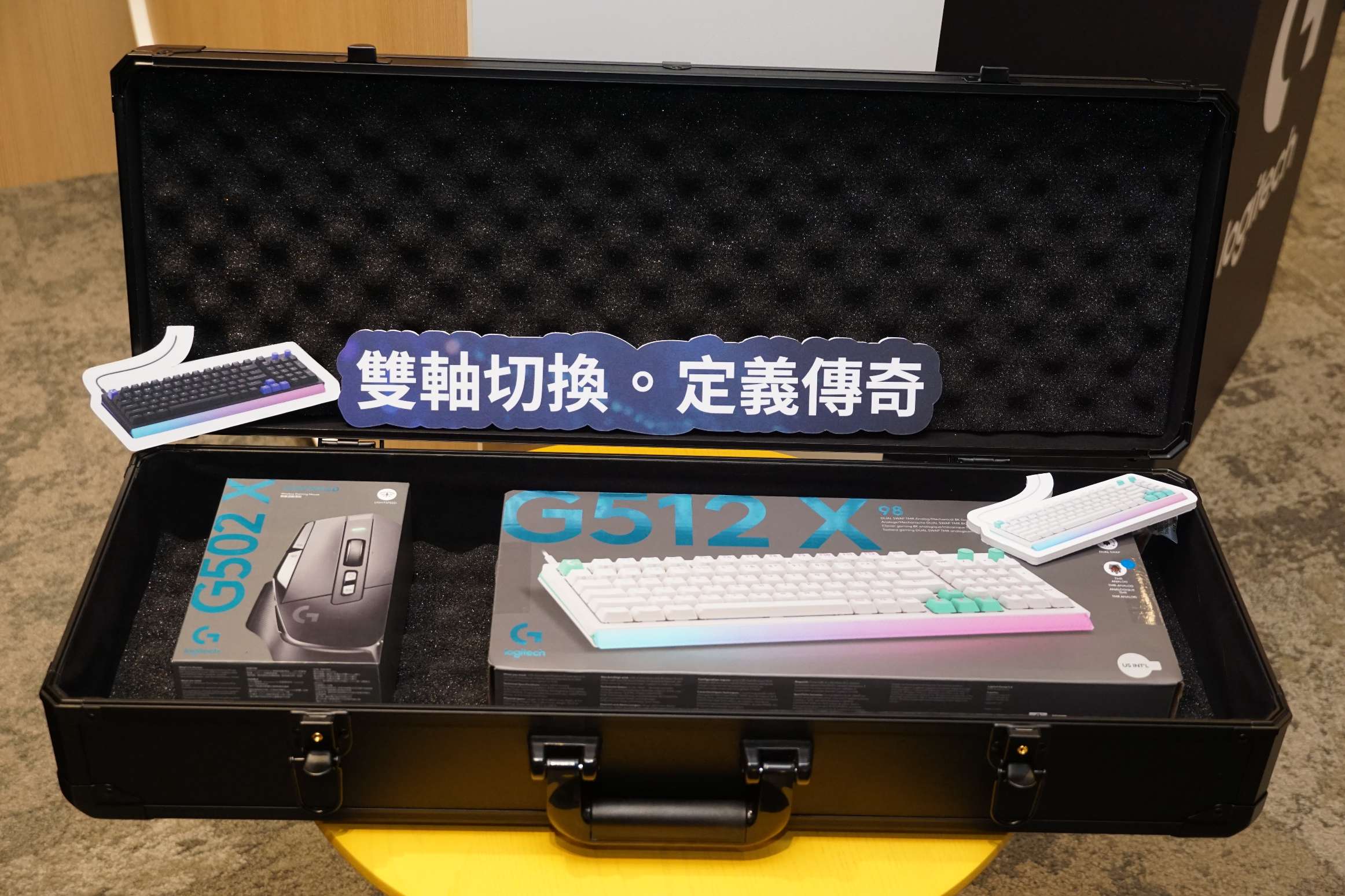 Logitech G 推出 G512 X 新一代雙軸電競鍵盤：混搭磁軸與機械軸，替玩家消除選擇障礙