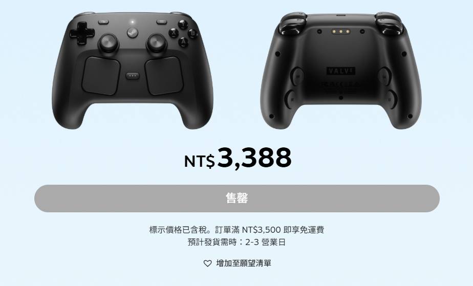 Steam Controller 2 為何一開賣就搶爆？TMR 磁感應、免驅動技術與 SteamOS 野心一次看懂