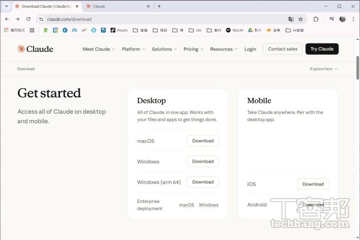 Claude 桌面版應用程式全面支援 macOS 以及 Windows(x64 與 arm64)系統,只要到官網即可下載。