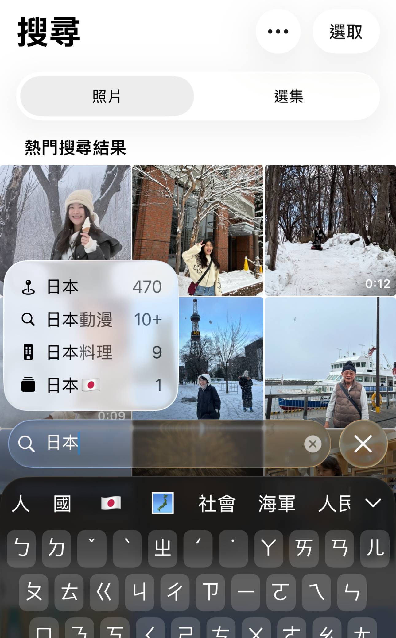 手機上萬張照片怎麼找？iPhone 內建「找圖神器」，關鍵字、地點、文字都能搜