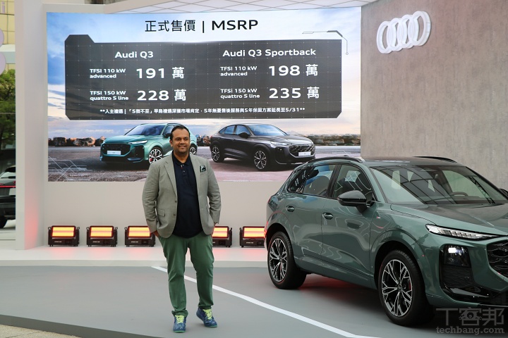 Audi 全新 Q3 與 Q3 Sportback 雙車型齊發！科技配備升級、內外觀全面進化，售價 191 萬起