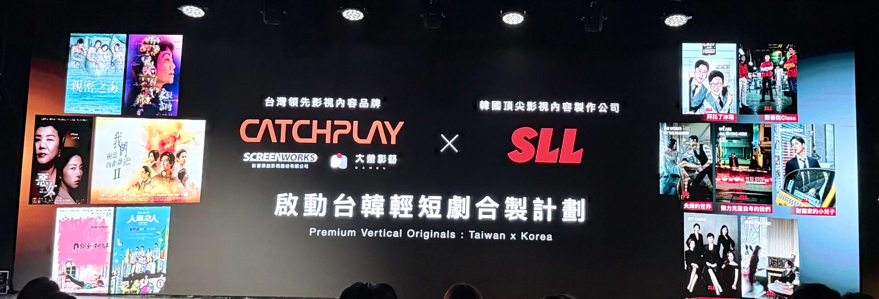 CATCHPLAY+ 十周年！推出直式短劇、台韓合製內容，宣布進軍車載娛樂市場