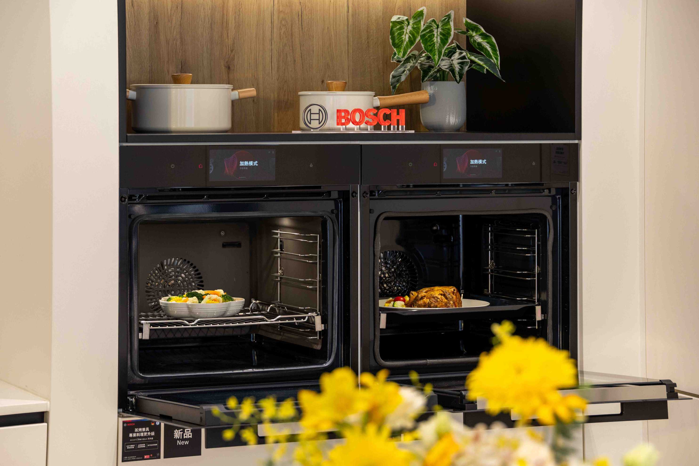 Bosch 博士家電 2026 旗艦新品齊發：accentline 蒸氣烤箱、抽屜式蒸爐、獨立式沸石洗碗機、酒櫃一次看