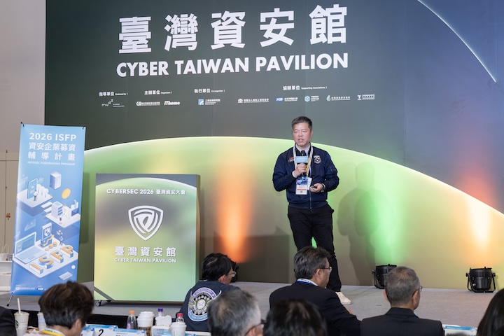 奧義賽博科技吳明蔚執行長分享AI時代下資安產業的新型態發展，以及生態系合作與國際布局的重要性。