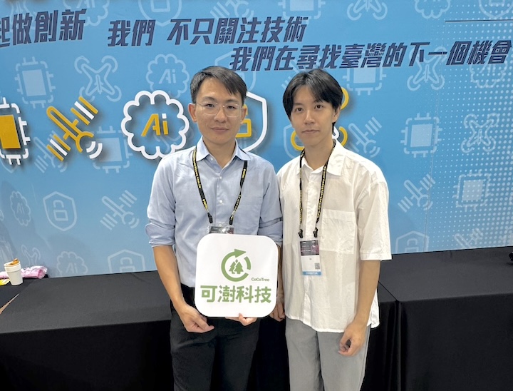 為什麼你該參加 2026 通訊大賽？優勝團隊現身說法，告訴你參賽獲得哪些機會與資源！