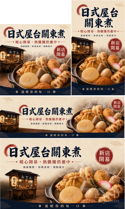 ChatGPT Images 2.0 深度實測：繁體中文超完美、具備思考能力的 AI 生圖！加碼 10 大社群熱門提示詞懶人包