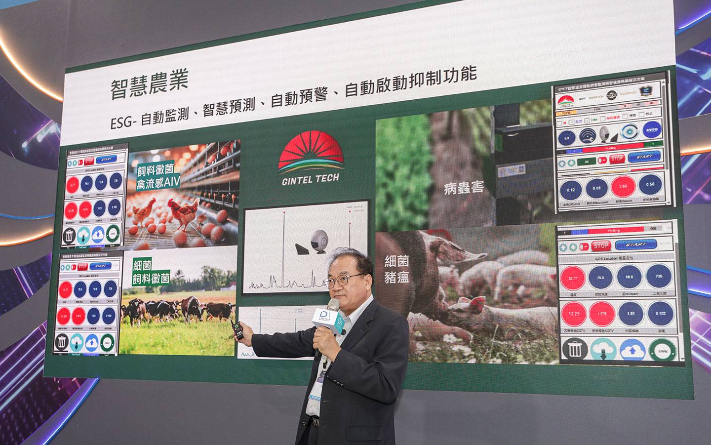 禾生科技謝金原博士在 Demo Day 台上完整介紹符合 ESG 規範的智慧農業解決方案。