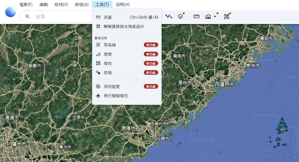 不用下載軟體！Google Earth 把 17 年隱藏功能搬上網頁，打開瀏覽器就能飛