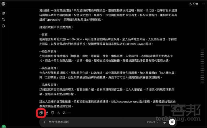 開源版 Claude Design!完全免費的 Open Design 強大功能實測:網站、簡報、Dashboard 靠 AI 一鍵生成,連 SVG 動畫都能做