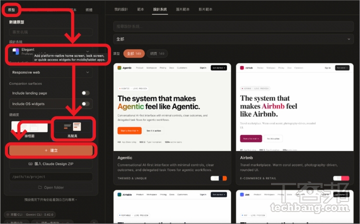 開源版 Claude Design!完全免費的 Open Design 強大功能實測:網站、簡報、Dashboard 靠 AI 一鍵生成,連 SVG 動畫都能做
