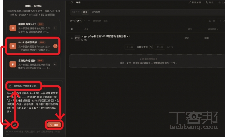開源版 Claude Design!完全免費的 Open Design 強大功能實測:網站、簡報、Dashboard 靠 AI 一鍵生成,連 SVG 動畫都能做