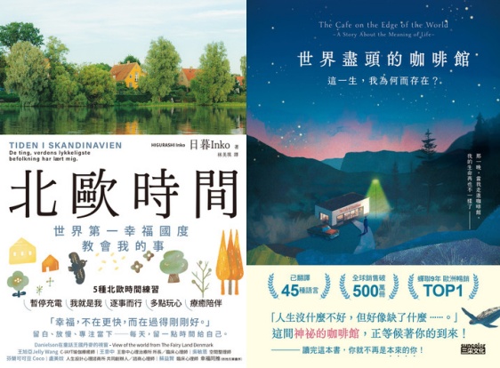 樂天 Kobo 公布 2026 上半年電子書 Top 10!《納瓦爾寶典》奪冠、同步祭出單本 85 折購書優惠