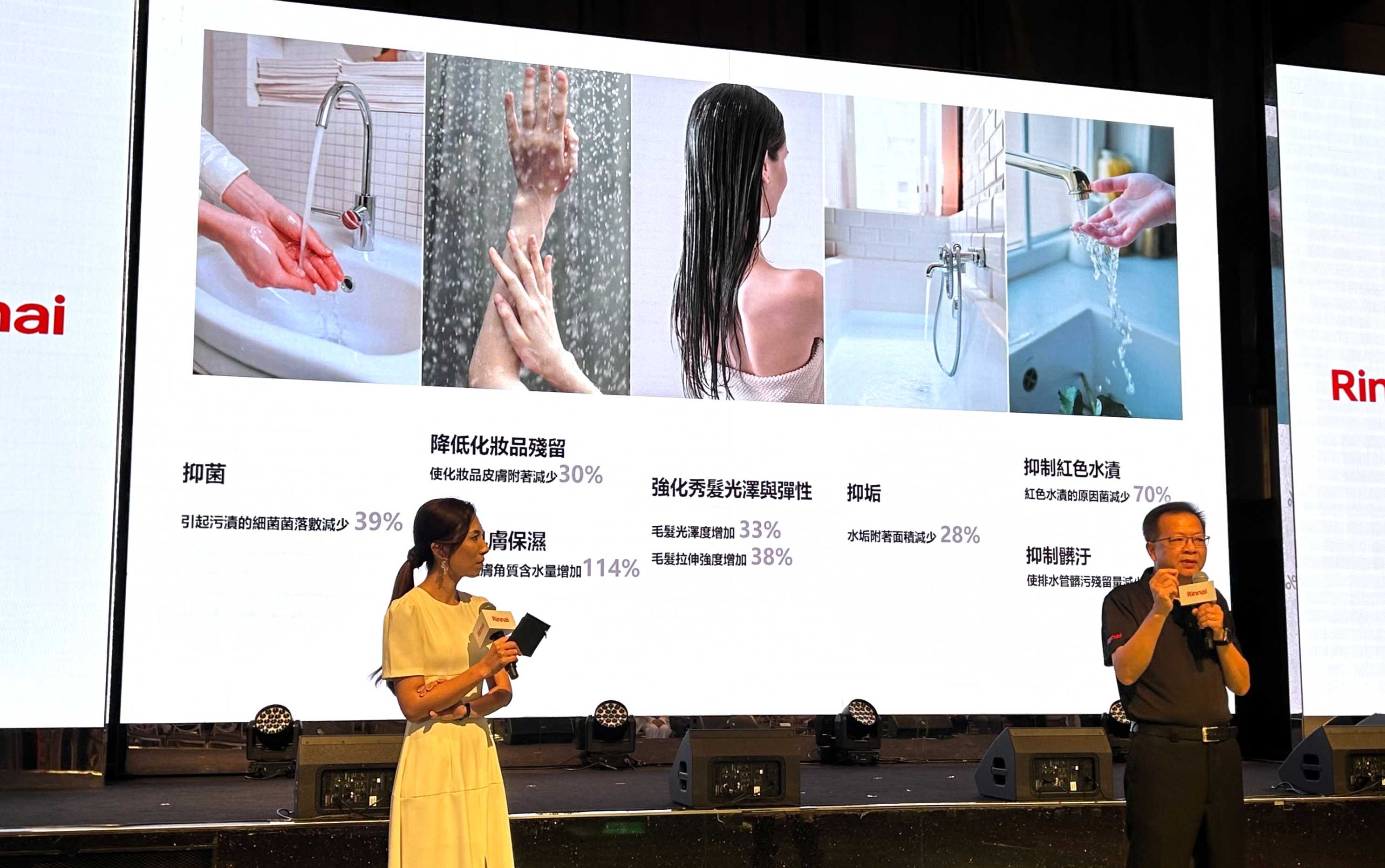 水壓不足救星！林內發表加壓熱水器出水量增 282%，倍容電熱水器、全方位洗碗機同步亮相
