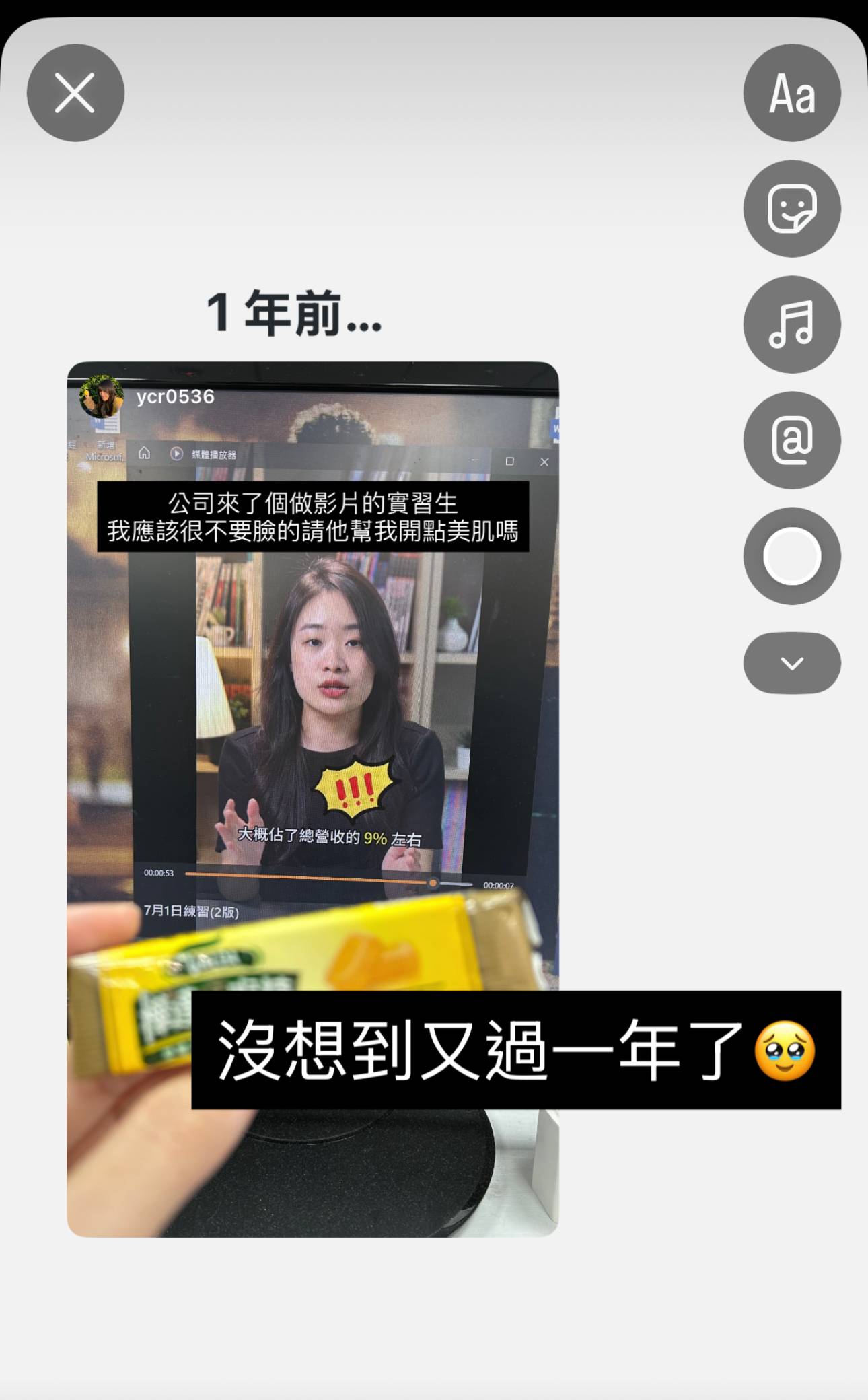 IG「我的這一天」沒跳通知？用這招隱藏功能，所有年份舊動態瞬間全找回