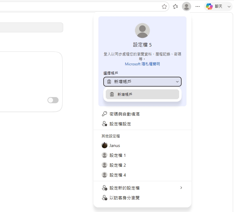 打不過就加入!微軟 Edge 瀏覽器實測用 Gmail 帳號登入,直接 Google 同步資料