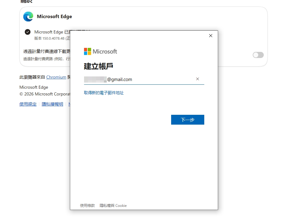 打不過就加入!微軟 Edge 瀏覽器實測用 Gmail 帳號登入,直接 Google 同步資料