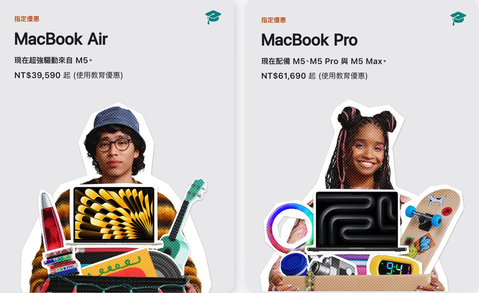 Apple 2026 BTS 返校優惠開跑！買 Mac、iPad 最高送 4,800 元 Apple Store 禮品卡