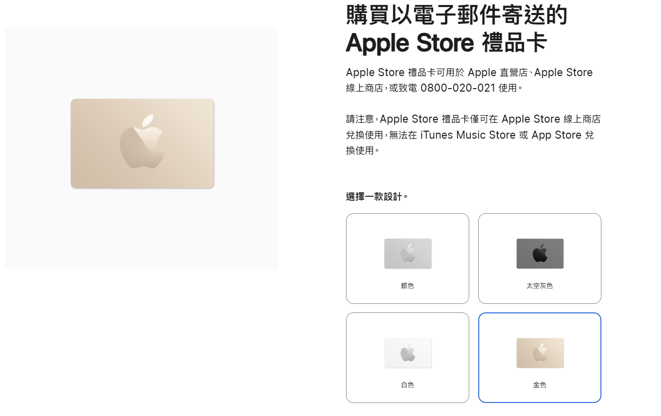 Apple BTS 2026 教育優惠開跑：禮品卡怎麼用？可以買 AppleCare+ 嗎？折抵方式、使用限制與 10 大 QA 一次看