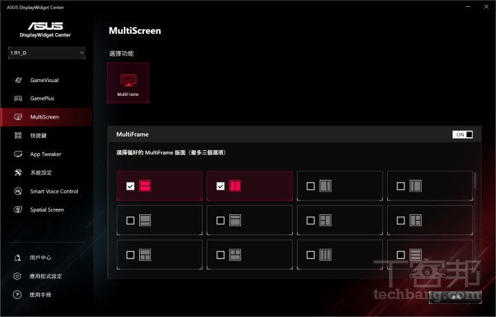 ROG XREAL R1 電競 AR 眼鏡：隨身帶走 171 吋 240Hz 巨型螢幕，掌機玩家的最強神隊友